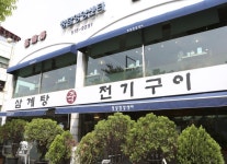 채용정보 상세보기 - 푸드앤잡