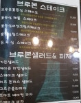 채용정보 상세보기 - 푸드앤잡