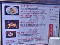 하코네라멘 울산점 주방보조 채...( 채용시까지 ) | 푸드앤잡 채용정보 - 푸드잡엔 푸드앤잡 foodnjob.com