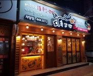 채용정보 상세보기 - 푸드앤잡