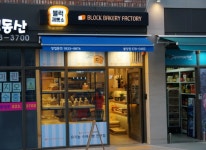 채용정보 상세보기 - 푸드앤잡