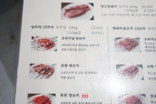 채용정보 상세보기 - 푸드앤잡