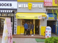 채용정보 상세보기 - 푸드앤잡