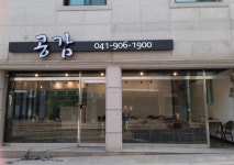 분야별 검색 - 푸드앤잡