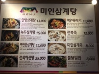 채용정보 상세보기 - 푸드앤잡