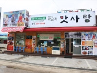 분야별 검색 - 푸드앤잡