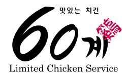 채용정보 상세보기 - 푸드앤잡