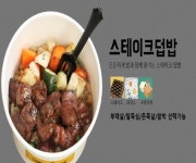 채용정보 상세보기 - 푸드앤잡