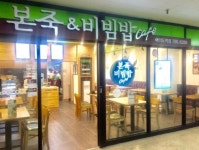 매장 매니저모집( 채용시까지 ) | 푸드앤잡 채용정보 - 푸드잡엔 푸드앤잡 foodnjob.com