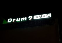 채용정보 상세보기 - 푸드앤잡