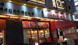 푸드앤잡 채용정보 - 푸드잡엔 푸드앤잡 foodnjob.com