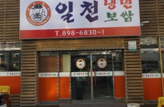 역세권별 채용정보 - 푸드잡엔 푸드앤잡 foodnjob.com