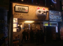 채용정보 상세보기 - 푸드앤잡