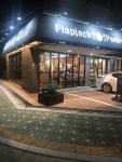 푸드앤잡 채용정보 - 푸드잡엔 푸드앤잡 foodnjob.com