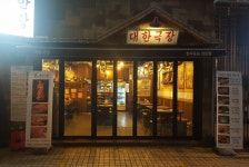 채용정보 상세보기 - 푸드앤잡