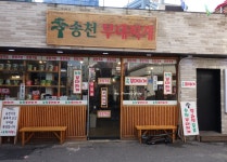 채용정보 상세보기 - 푸드앤잡
