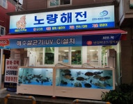 채용정보 상세보기 - 푸드앤잡