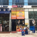 푸드앤잡 채용정보 - 푸드잡엔 푸드앤잡 foodnjob.com