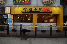 푸드앤잡 채용정보 - 푸드잡엔 푸드앤잡 foodnjob.com