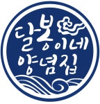 통합 검색 - 푸드잡엔 푸드앤잡 foodnjob.com