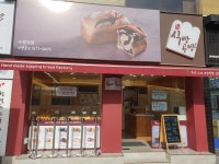 제과 제빵사 모집합니다~ 지역...( 상시모집 ) | 푸드앤잡 채용정보 - 푸드잡엔 푸드앤잡 foodnjob.com