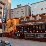 푸드앤잡 채용정보 - 푸드잡엔 푸드앤잡 foodnjob.com