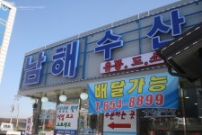 푸드앤잡 채용정보 - 푸드잡엔 푸드앤잡 foodnjob.com