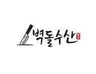 ㅁㅁ 봉명동 랍스타포차 라포차...( 채용시까지 ) | 푸드앤잡 채용정보 - 푸드잡엔 푸드앤잡 foodnjob.com
