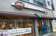 푸드앤잡 채용정보 - 푸드잡엔 푸드앤잡 foodnjob.com