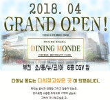 [석관동떡볶이 상동점] 평일오...( 채용시까지 ) | 푸드앤잡 채용정보 - 푸드잡엔 푸드앤잡 foodnjob.com