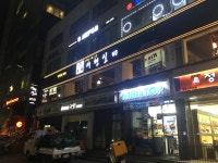 우랑(퓨전일식) 청담점에서 주...( 채용시까지 ) | 푸드앤잡 채용정보 - 푸드잡엔 푸드앤잡 foodnjob.com