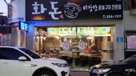 푸드앤잡 채용정보 - 푸드잡엔 푸드앤잡 foodnjob.com