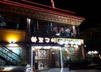 신독도참치에서 홀 서빙을 구합...( 채용시까지 ) | 푸드앤잡 채용정보 - 푸드잡엔 푸드앤잡 foodnjob.com