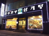 burger B (버거비) 일...( 채용시까지 ) | 푸드앤잡 채용정보 - 푸드잡엔 푸드앤잡 foodnjob.com