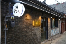 명동닭한마리 본점(동대문)에서...( 채용시까지 ) | 푸드앤잡 채용정보 - 푸드잡엔 푸드앤잡 foodnjob.com