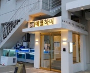 월정리 카페기억해 바리스타 모...( 채용시까지 ) | 푸드앤잡 채용정보 - 푸드잡엔 푸드앤잡 foodnjob.com