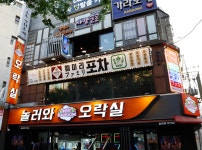 주방보조 신입사원 모집 공고( 채용시까지 ) | 푸드앤잡 채용정보 - 푸드잡엔 푸드앤잡 foodnjob.com