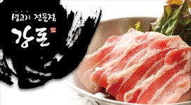 7번가 피자 가족을 원합니다.( 채용시까지 ) | 푸드앤잡 채용정보 - 푸드잡엔 푸드앤잡 foodnjob.com