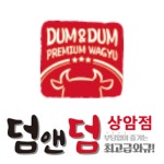 가족같이일하실분구합니다( 채용시까지 ) | 푸드앤잡 채용정보 - 푸드잡엔 푸드앤잡 foodnjob.com