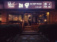 푸드앤잡