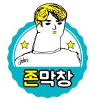 푸드앤잡 채용정보 - 푸드잡엔 푸드앤잡 foodnjob.com