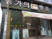 푸드앤잡 채용정보 - 푸드잡엔 푸드앤잡 foodnjob.com