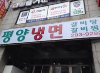 푸드앤잡 채용정보 - 푸드잡엔 푸드앤잡 foodnjob.com