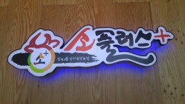 푸드앤잡 채용정보 - 푸드잡엔 푸드앤잡 foodnjob.com