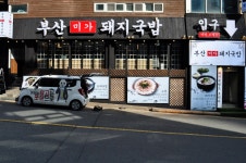 푸드앤잡 채용정보 - 푸드잡엔 푸드앤잡 foodnjob.com