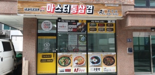 푸드앤잡 채용정보 - 푸드잡엔 푸드앤잡 foodnjob.com