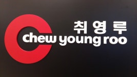 푸드앤잡