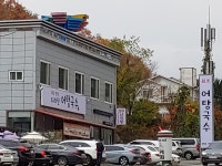 분야별 검색 - 푸드잡엔 푸드앤잡 foodnjob.com
