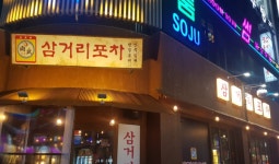 푸드앤잡 채용정보 - 푸드잡엔 푸드앤잡 foodnjob.com