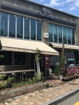 푸드앤잡 채용정보 - 푸드잡엔 푸드앤잡 foodnjob.com